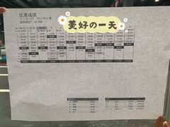-速马赫卡丁车(琶洲店)