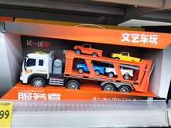 -沃尔玛超市(武侯店)