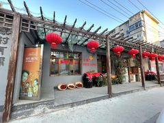 门面-影院一锅香(文化路店)