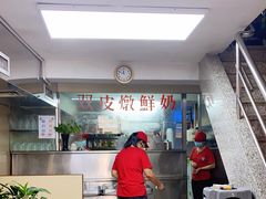 -义顺牛奶公司(新马路老店)