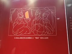 -中国港口博物馆