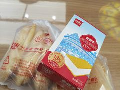 -老鼎丰(靖宇街总店)