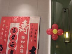 -同庆楼(建邺万达店)