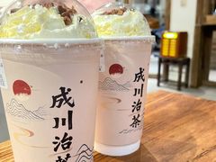 -成川茶店·潮汕工夫浓茶(万象店)