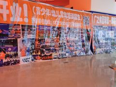 -优托邦(长兴路店)