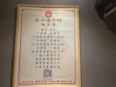 -扬派·扬州搓背馆(运河旗舰店)