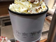 -伏小桃(明瓦廊店)