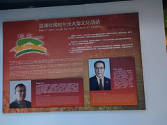 -兰州黄河桥梁博物馆