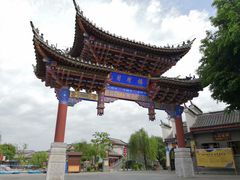 -田州古城
