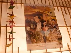 -立山居酒屋·烧鸟 天妇罗(西北湖店)