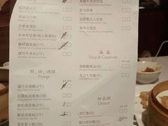 -苏浙汇(朝外店)