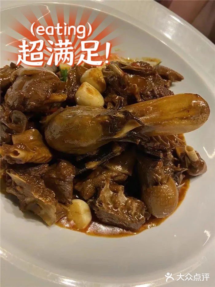 长沙必吃湘菜👉忘远近山野湘宴