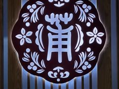 -小莆天(元帅路店)