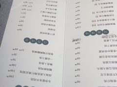 -芳满庭·江浙小馆(1912店)