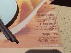-点都德(奥体印象城店)