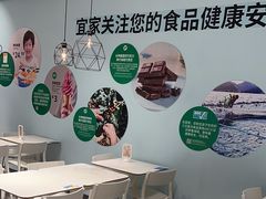 -宜家·瑞典风味餐厅(四元桥店)