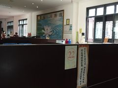-阿育王寺素斋馆