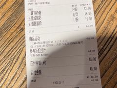 -宝珠奶酪(闵行仲盛店)