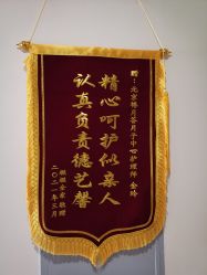 点击看大图 -贝安心月子中心(昌平店)