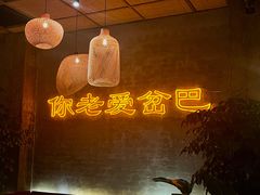 -岔巴精酿啤酒餐吧(南屏街店)