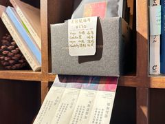 -RUMORS COFFEE ROASTERY鲁马滋咖啡(湖南路店)