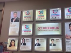 -希玛爱康健口腔(南山海岸城店)