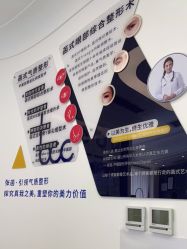 -联合丽格·张菡丽格医疗美容