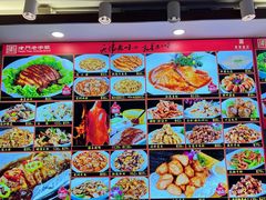 -惠宾饭庄(中山路店)