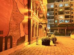 -中华巴洛克风情街