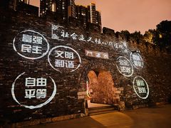 -常州明城墙