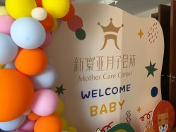 点击看大图 -新寰亚月子会所(盛捷白塘店)