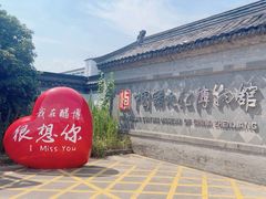 -镇江中国醋文化博物馆