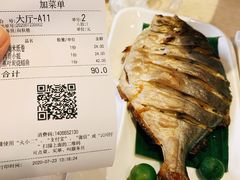-泰米·休闲餐厅