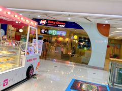 门面-DQ·蛋糕·冰淇淋(惠山万达店)