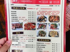 -桃姐农庄老字号(从化温泉店)