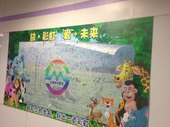 -上海动物园(地铁站)