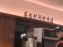 -姥姥家春饼店(八里庄店)