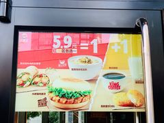 -汉堡王(徐汇绿地缤纷店)