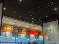 -皇城坝小吃(科华成都王府井购物中心店)