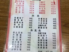 菜单-新健小吃(承德街店)