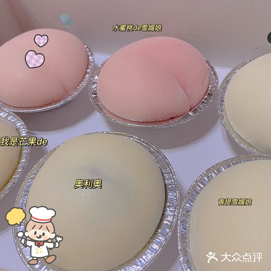 欢喜甜品店(龙华店)