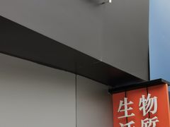 门面-物质生活书·酒吧