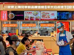 -见味花甲(福田coco park店)