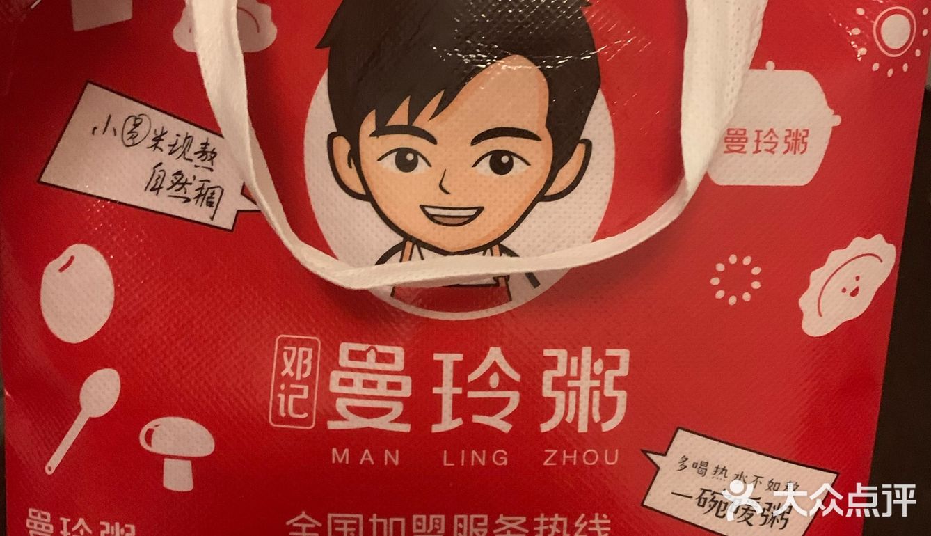 喝粥会变胖