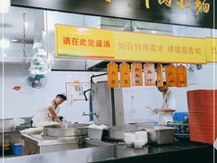 -牛一嘴·兰州牛肉面·大盘鸡(财富中心店)