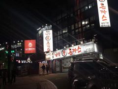 -东大门市场