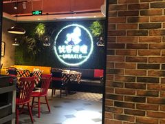 -优客哩哩牛排(联盛快乐城店)