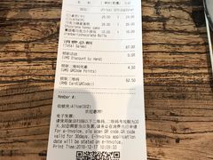 账单-BAKER&SPICE(安福路店)