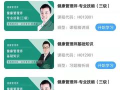 -贝尔教育(南长校区)