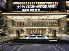 -苏州知音温德姆至尊酒店·四季海鲜自助餐厅(汾湖店)